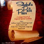 Shabda Pele Paar - Gargi Vora Song Download